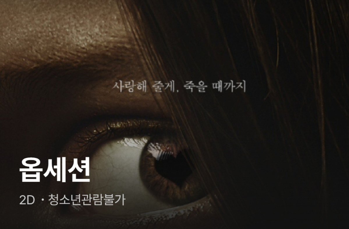 t___dwoo's tweet photo. 옵세션~~~ https://t.co/NRK3kZyy2Q