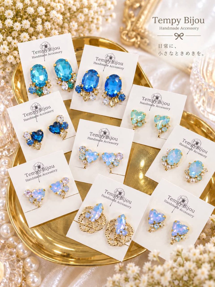 TempyBijou's tweet photo. 💎 Blue Bijou Collection 💎

きらきら輝くブルー・水色のビジューを
ひとつのプレートに集めてみました🩵💙 https://t.co/MRedcwPYc6