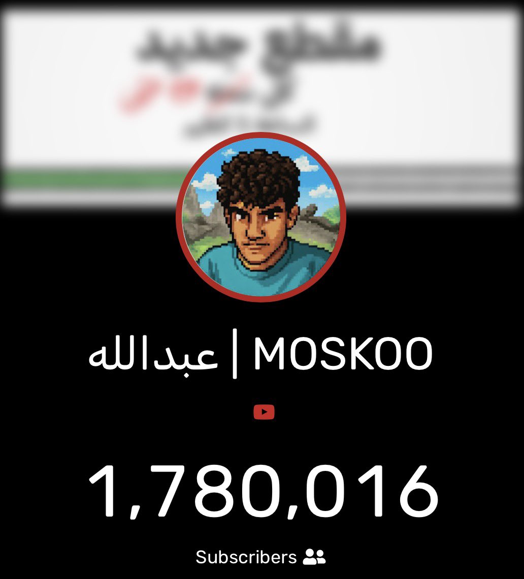 PowrShosho's tweet photo. مِـن رقم لرقم // الهَدف قريب 🩶 https://t.co/QKJYvnwqzJ