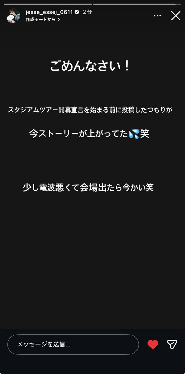 pii_un23's tweet photo. ふーん 、ジェスは言語設定英語なんだ？？
ふーん？メロいじゃん
 #SixTONES #ジェシー https://t.co/idH2cMLAO6