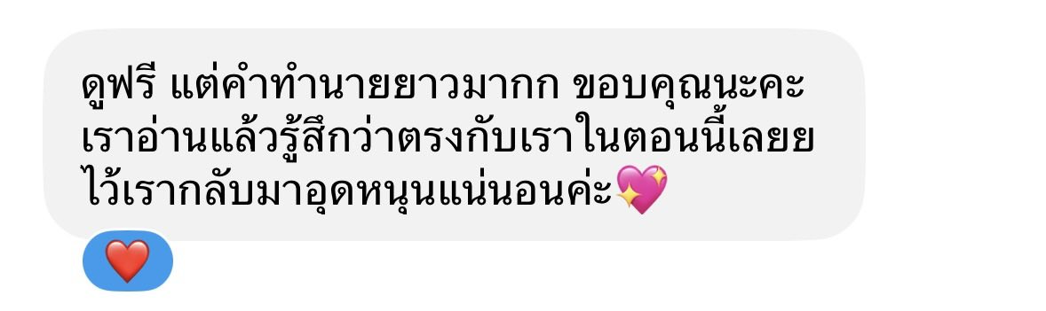 sopeacetr's tweet photo. #dotarotwithsopeace 🔮♥️ https://t.co/t0sINeueSh