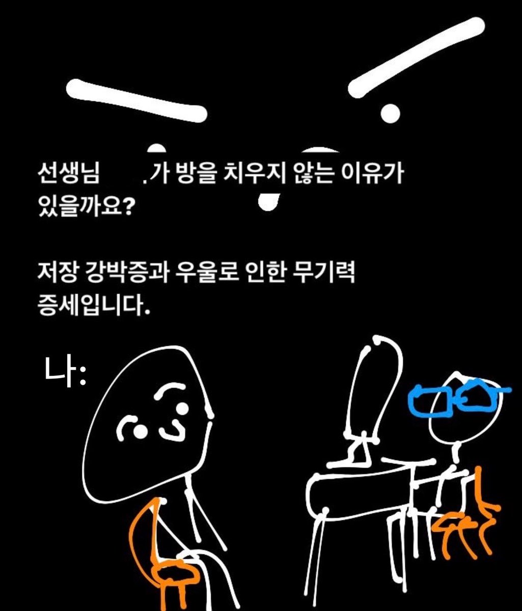 melogmelog00's tweet photo. #정신병 https://t.co/O9YyheiXOK