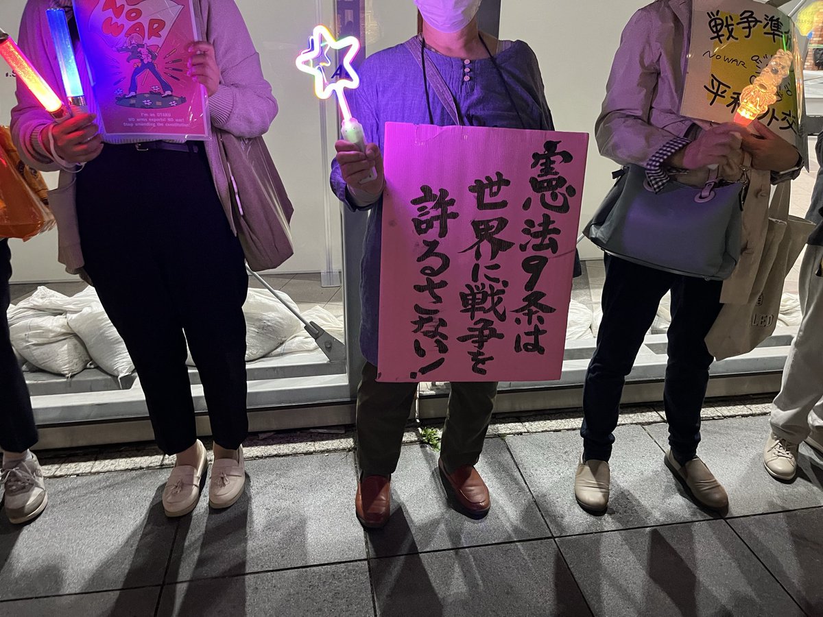 pyom_pyom_pyom's tweet photo. 2026年9月19日、「9.19を忘れないスタ���ディング@旭川」
＃国会正門前大行動0919
#19日行動
#改憲反対
#戰争反对

30名の参加でした！ https://t.co/7l4yOxqrn5