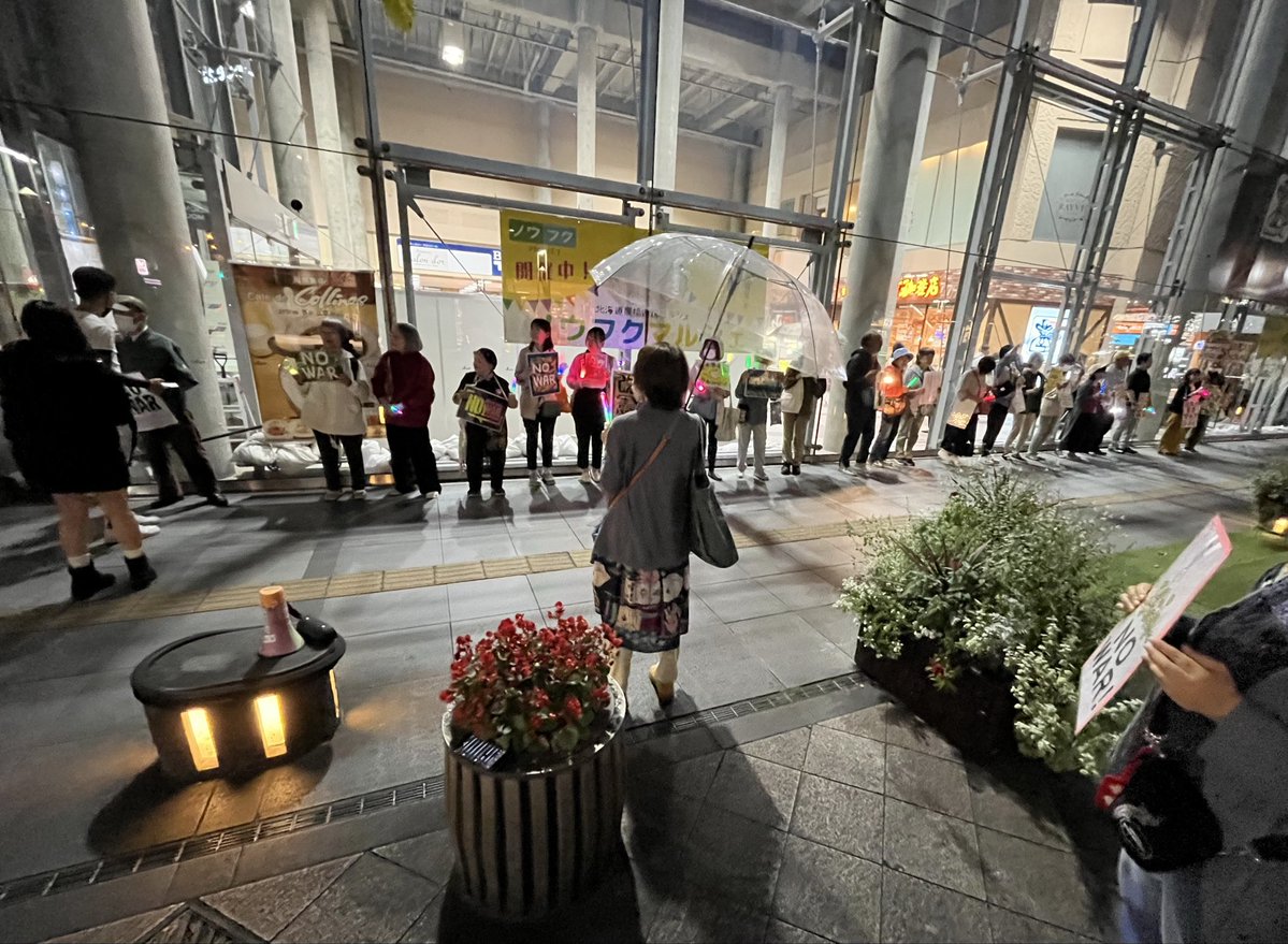 pyom_pyom_pyom's tweet photo. 2026年9月19日、「9.19を忘れないスタ���ディング@旭川」
＃国会正門前大行動0919
#19日行動
#改憲反対
#戰争反对

30名の参加でした！ https://t.co/7l4yOxqrn5