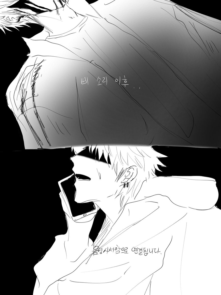 odagamttak's tweet photo. 삐- 소리 이후 #오신 https://t.co/ZMp9L9cBZH