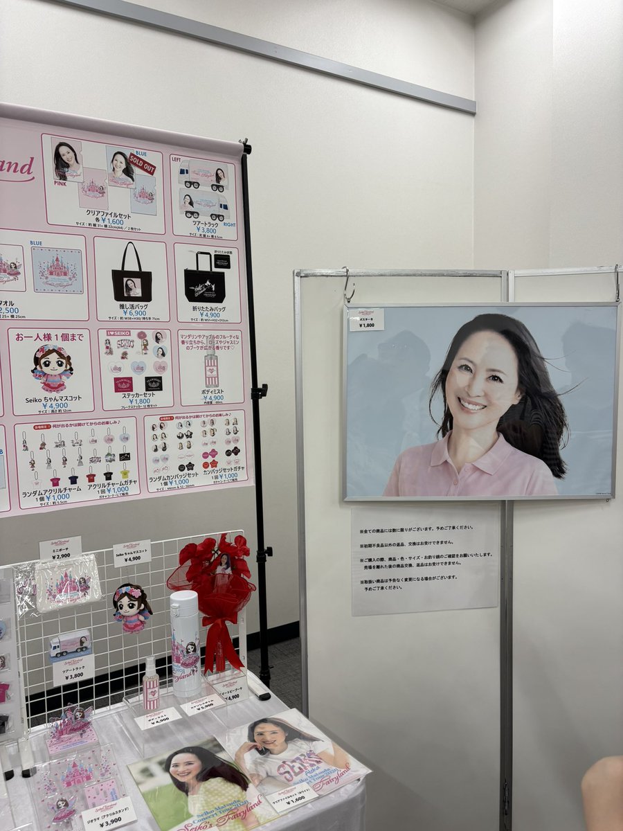 contlight's tweet photo. 松田聖子さんのLIVE最高でしたよ😀 https://t.co/K8mRLLFxGC
