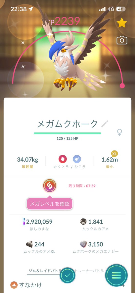 chinna__33's tweet photo. ムクホークお疲れ様でした！ https://t.co/kemEMAzq8S