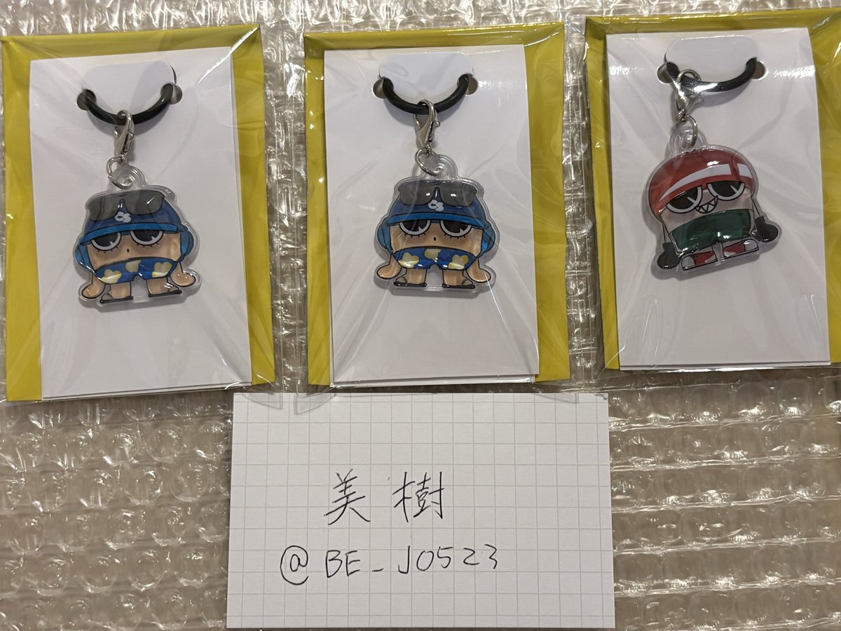 BE_J0523's tweet photo. BE:FIRST BoomBoomBrothers
ランダムマーカーチャーム 
〘 交換 〙

譲)シーシー(SOTA)×2
レッドチキンボーイ(RYUHEI)

求)ジェド(JUNON)

🐢郵送希望
🐢纏めて優先
検索からもお気軽にお声掛け頂けますと幸いです。
 #BEFIRST交換  #BBB交換 https://t.co/ZIJZdmDwVK