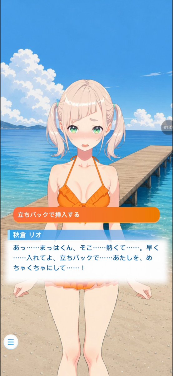 game_mach's tweet photo. 【名勝を訪ねて:リオ・イベ水着SP】

・興奮度:★★☆☆☆
・絶頂顔:★★★★☆

小振りな胸は界隈では需要高し。

声があまりそそらないのと、絶頂以外はまばたきをしないので人形みたいでした。

顔アップなのでア○顔のインパクトは抜群です。

画角が抜群なだけにもったいない

#アオハルカノジョ https://t.co/lgbK41ez3l