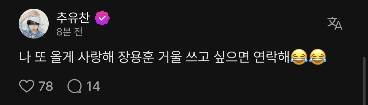 2n3kx's tweet photo. 연락 하라면서요,. https://t.co/FfbCf31qUp