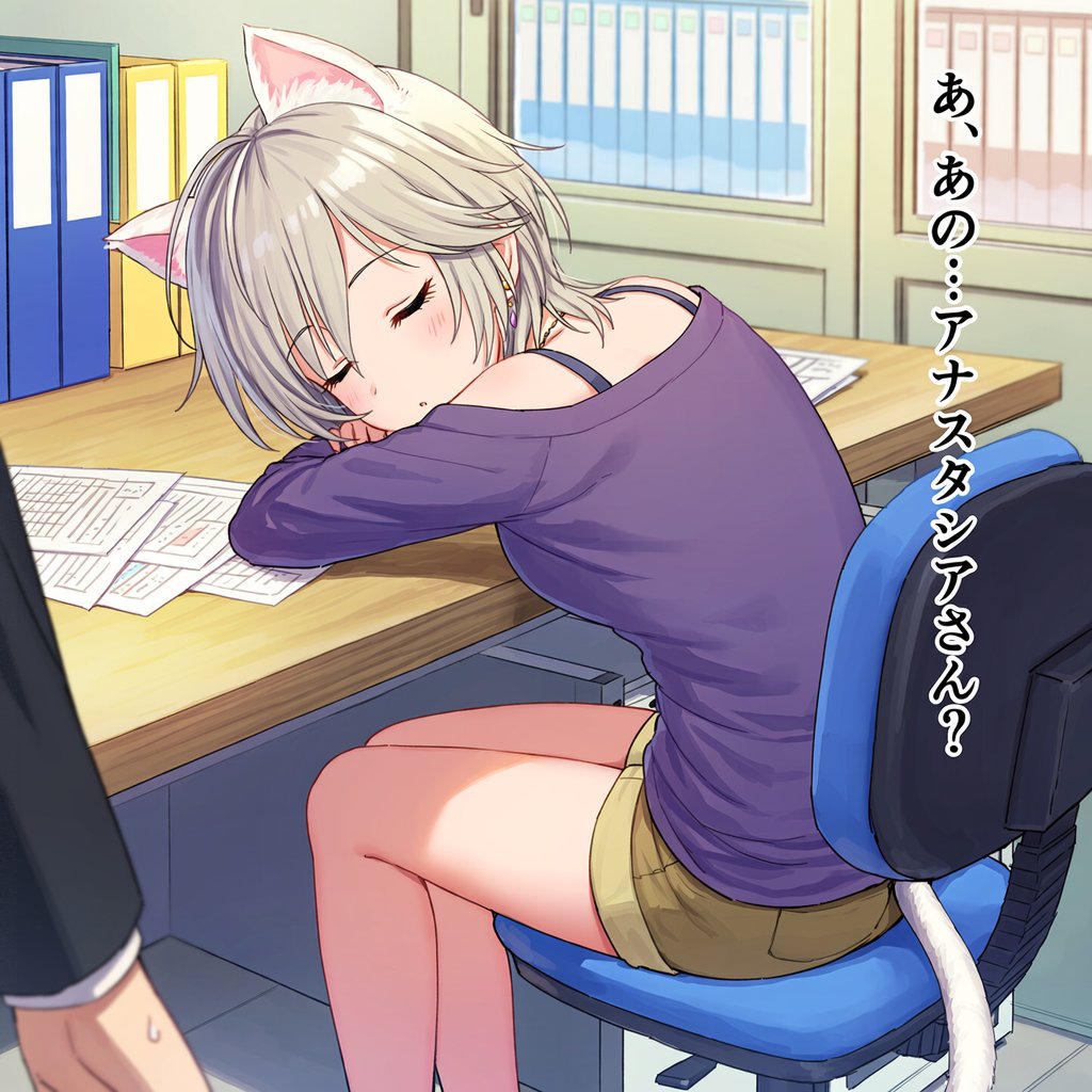hoge_nai's tweet photo. #アナスタシア生誕祭2026
ネコハラ https://t.co/Ut5WF3c6UI