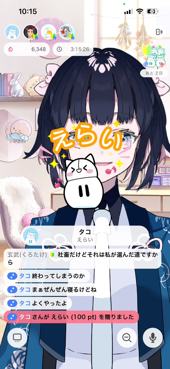 914ls's tweet photo. 今日も配信来てくれて本当にありがとうございましたっ‼️‼️‼️‼️‼️
長時間の配信になっても来てくれる皆が大好きです(*´`)
次は来週の月曜日夜7時からだよ〜◎ https://t.co/kECPeIoGcs