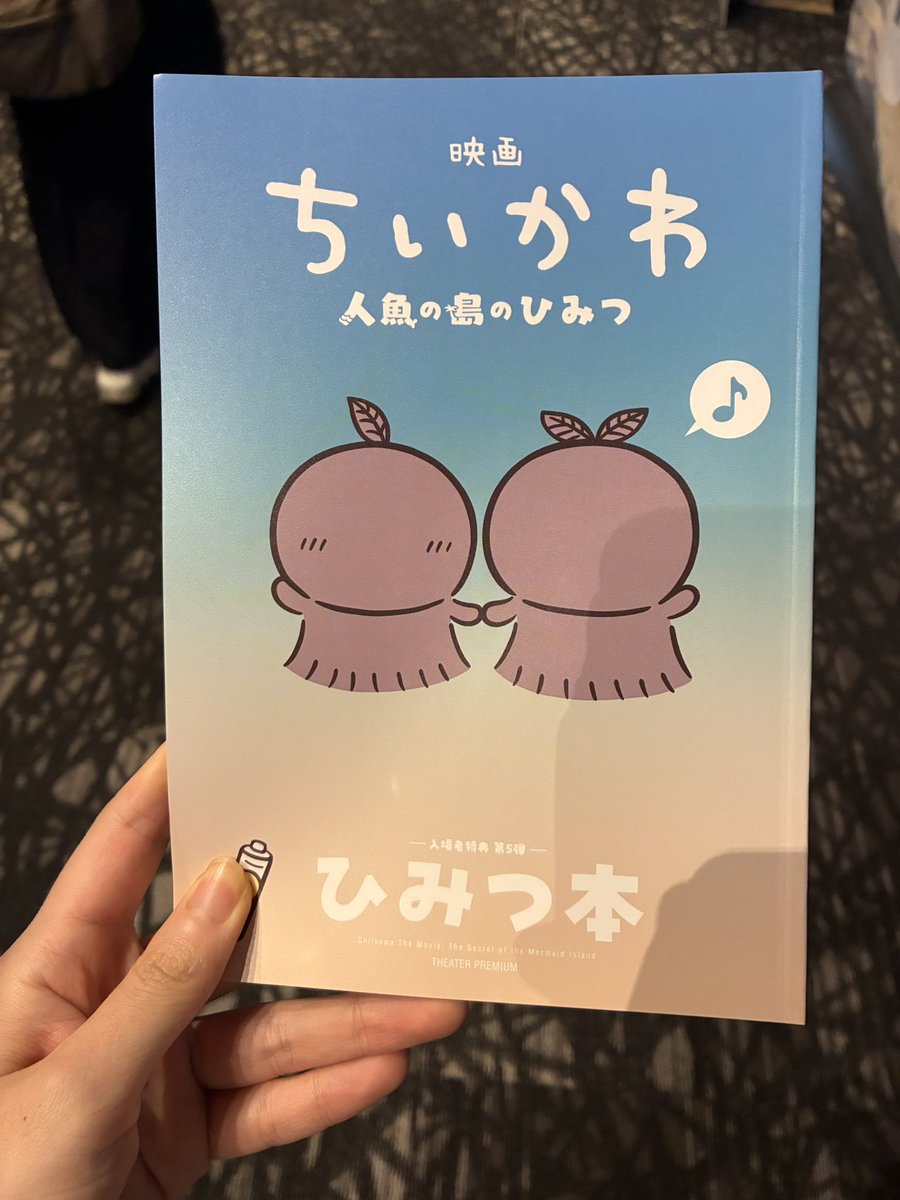 karintou_mintia's tweet photo. (   ¯꒳¯ )ﾌﾑﾌﾑひみつ本
最高の特典でした..... https://t.co/EgeNy8XAOw