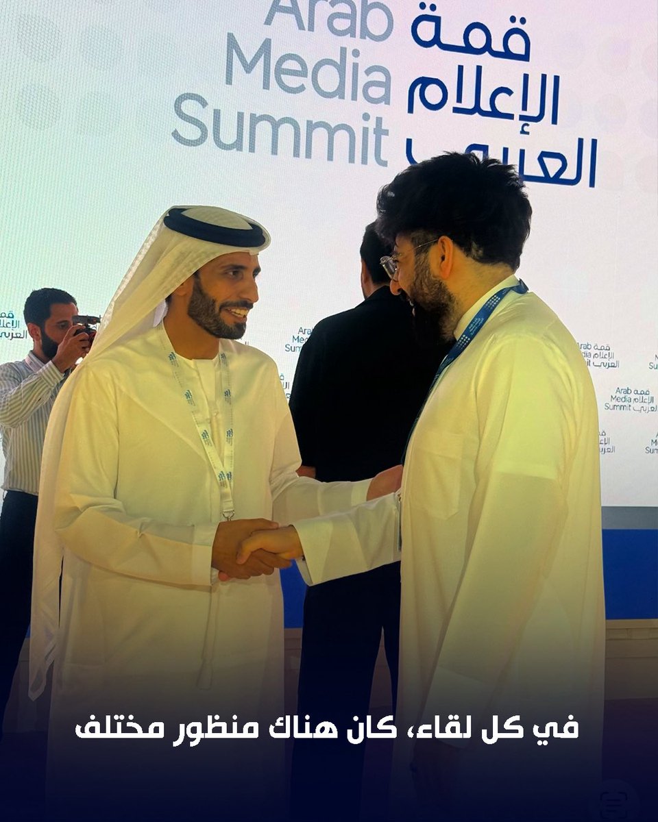 alsaadi18497's tweet photo. قمة الإعلام العربي
#قمة_الإعلام_العربي
#ArabMediaSummit https://t.co/DRETNKgRo5