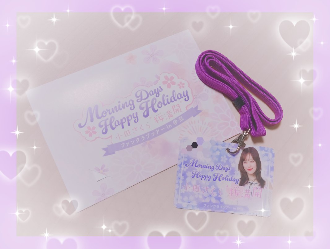 gumepain's tweet photo. バスツアー本当に本当に楽しかった♡
小田ちゃんとこれでもかってぐらい一緒の時間を過ごして、改めて小田さくらって人は愛の人だな〜って何度も何度も実感しました😊💓
6号車のみんなのおかげで何倍も楽しめましたー！ありがとうです🤗🌼
本当にに心が満たさてれただただ幸せな2日間でした🌸 https://t.co/ksZE2hk3AC