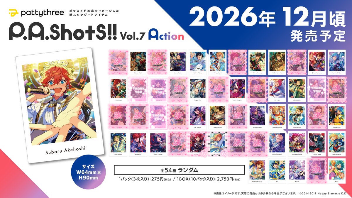 Sanrioota's tweet photo. 交換】あんさんぶるスターズ あんスタ ぱしゃっつ P.A.shots!! Vol.7 Action 仮約束

譲   画像参照

求   レオ > 司〜15

司は友人分になります。

10BOX予約予定

お気軽にお声掛けください。 https://t.co/TBHc407Xgu