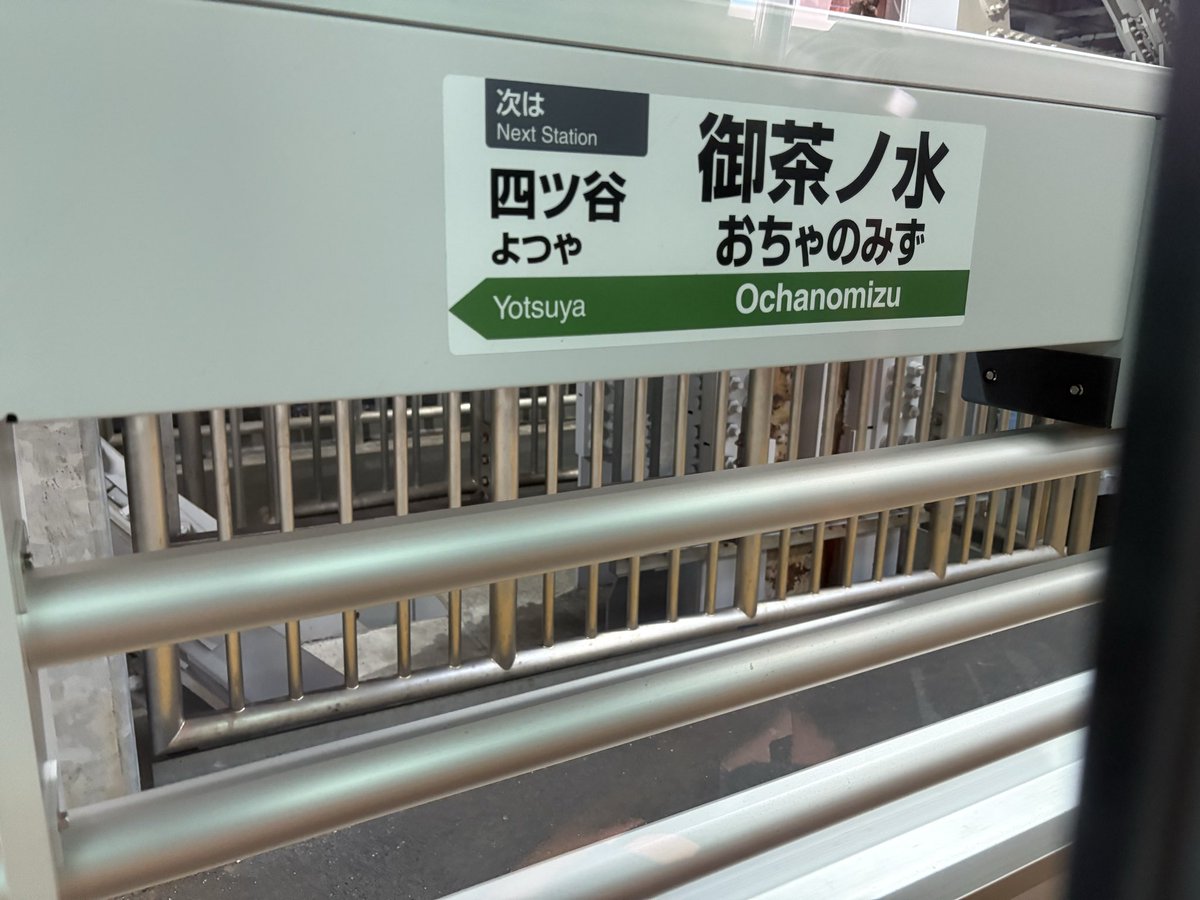 JReast185B6's tweet photo. 全てをこの一枚が語る https://t.co/9iUO1fWRoD