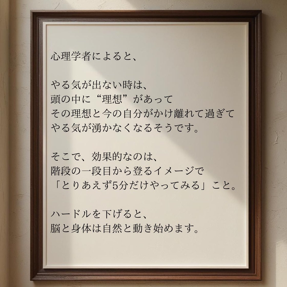 Ryoot13's tweet photo. 経験上、これはほんとだと思う。 https://t.co/f5R75CtHSM