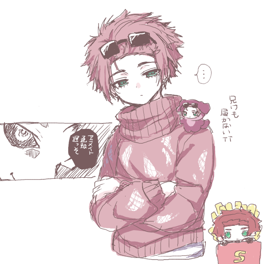 moyamonaka's tweet photo. 絵チャ♪　兄のみ https://t.co/SzfSWQhPD1