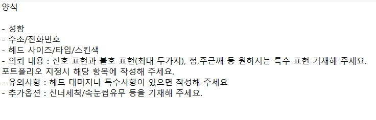 gaepil2's tweet photo. #트인덕장터

시범삼아 소량 메이크업 오더 받아봅니다. 이미지 확인해 주시고 아래 오픈톡으로 카톡 부탁드립니다! 

https://t.co/ZXMzlM3Js9 https://t.co/Evwb5YYfhT