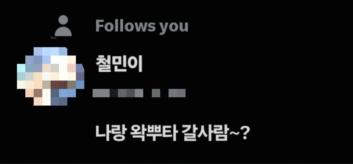 sytti8's tweet photo. 7.철민
이분 정말귀엽죠 진짜 너무귀엽고 동생같습니다
그래서 불가능입니다. 전 연상이 좋습니다.
그리고 이분이랑 데이트하면 피씨방에서 로블록스하거나 슬라임카페 가야할것 같아요. 바이오에서부터 느낌오죠?
그리고 이분 트위터 탐라평균에 못미쳐서 이분 왁뿌타 갈동안 도태돼서 정병올것같아요 https://t.co/N0pHvQvCKi
