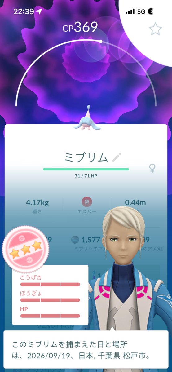 AREX_pokeGO's tweet photo. その100をザマゼンタと入れ替えてほしい https://t.co/CfWQiP4VHz
