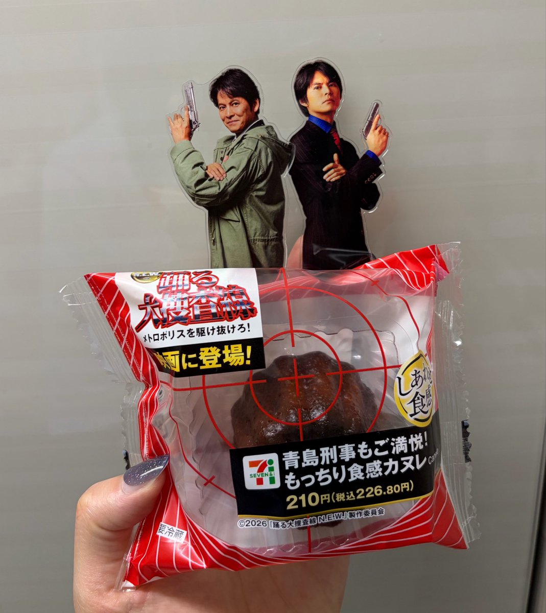 12nirirom61's tweet photo. 映画公開でたくさん広告とかキャンペーンあってたのし〜😭❣️
映画も観てきました！令和の青島がんばってたよ〜😭😭😭
#踊る大捜査線 https://t.co/q2KW3w7e3m
