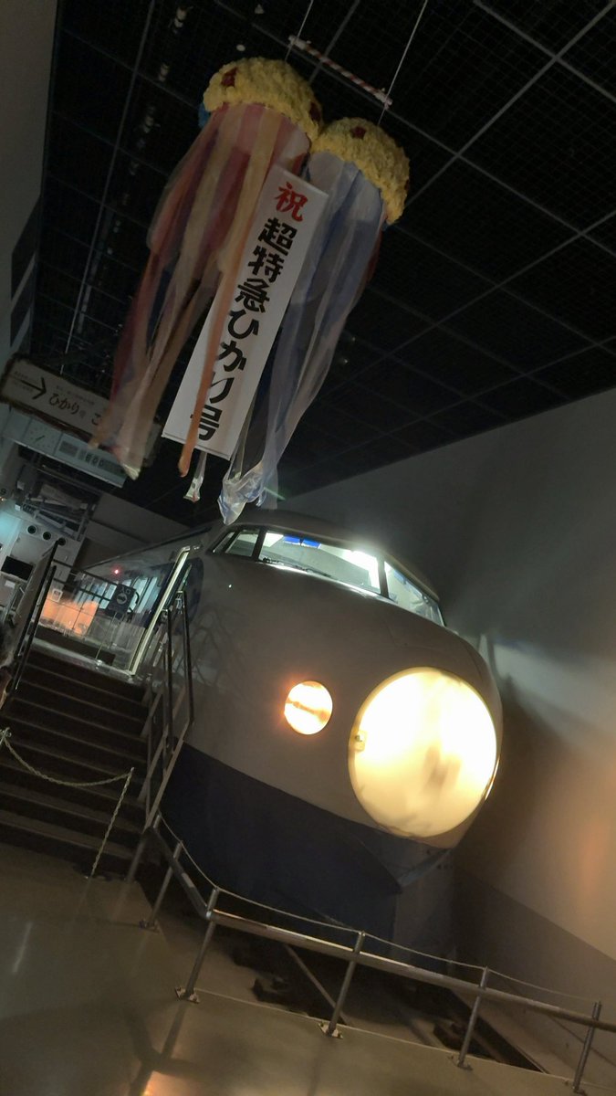 Kocha_KU's tweet photo. 夜の大人鉄博とかいう神イベ、もっとやるべし https://t.co/GpKaG0hpke