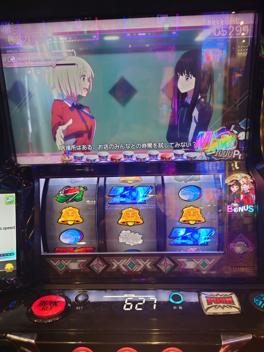 airial_RYTHEM's tweet photo. 閉店(´ﾟдﾟ｀) https://t.co/nBOerqqMqX