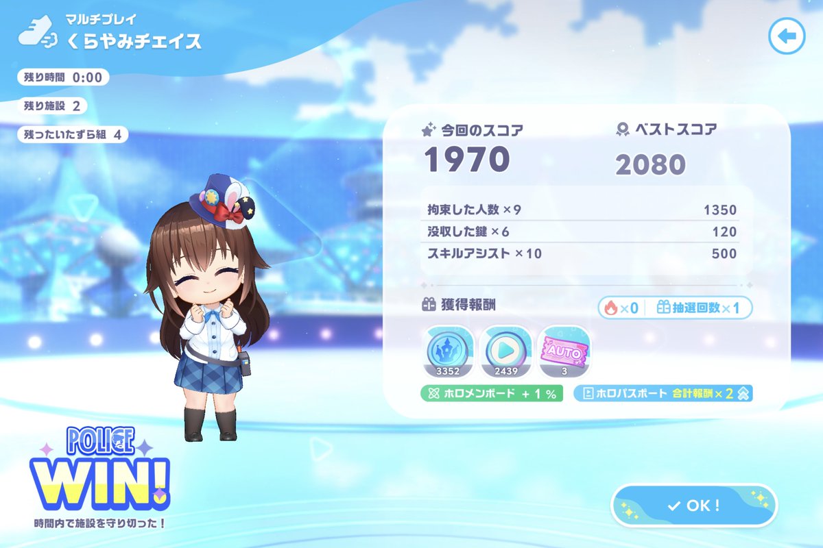 chrono_redoer's tweet photo. 2ゲーム目
パトロール隊です。
開幕マップ撮り忘れたので終了時にスクショです。
今回もパトロール隊有利ですね。
今回は勝利です。
相手側は不利なので、パワープレイを高頻度でして来きます。
それ故にパトロール隊はポイントをガッツリ稼げますが、いたずら組はキツイゲームですよね…😓
#ホロドリ https://t.co/jIEvNS6P2V