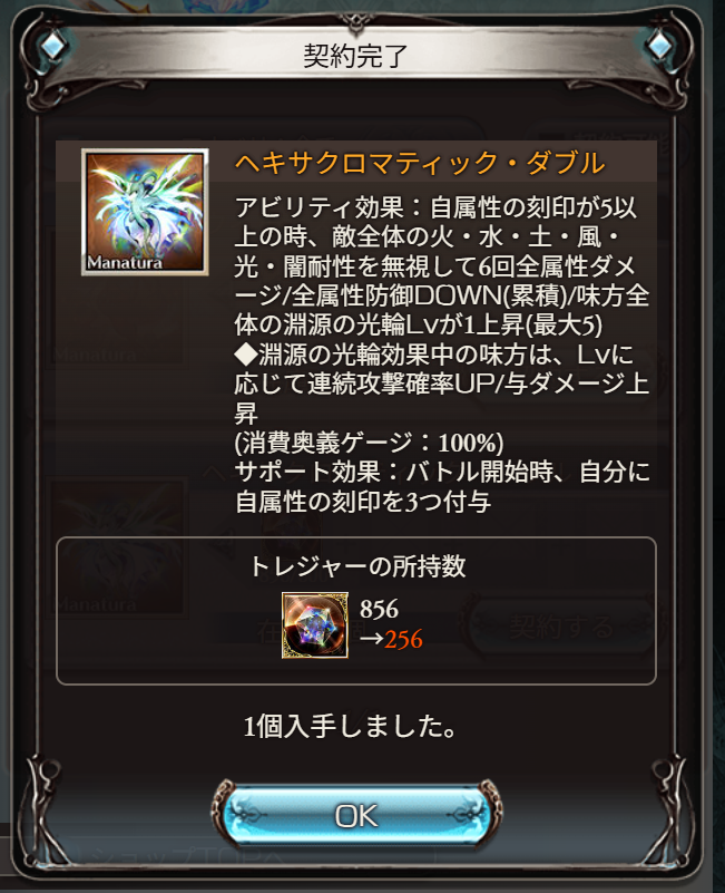 Alfine18's tweet photo. 負けました https://t.co/34sjNKHThv