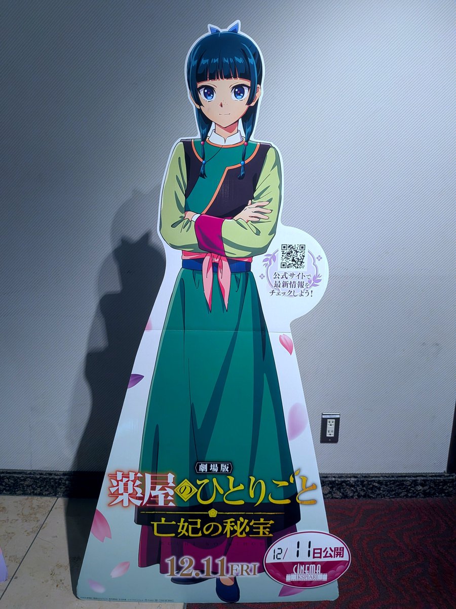 8bit_shouta's tweet photo. 舞浜の映画館行ったら壬猫がいて最高
この猫猫美人すぎる https://t.co/LMqv2NOLgf