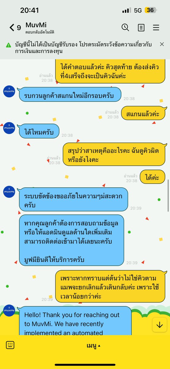 urmalena's tweet photo. Muvmi ห่วยแตกในการบริการมากกก แอพรันคิวผิด ต้องติดบนรถเกือบครึ่งชม. จากคิวที่4กลายเป็นคิวที่9 แล้วพอถามบอกระบบขัดข้อวแล้วจบแชทใส่หน้าลูกค้าเลย? 
พอค่ะ ปิดบัญชีทิ้ง ไม่ใช้แล้ว 
#muvmi https://t.co/rxPQars06A