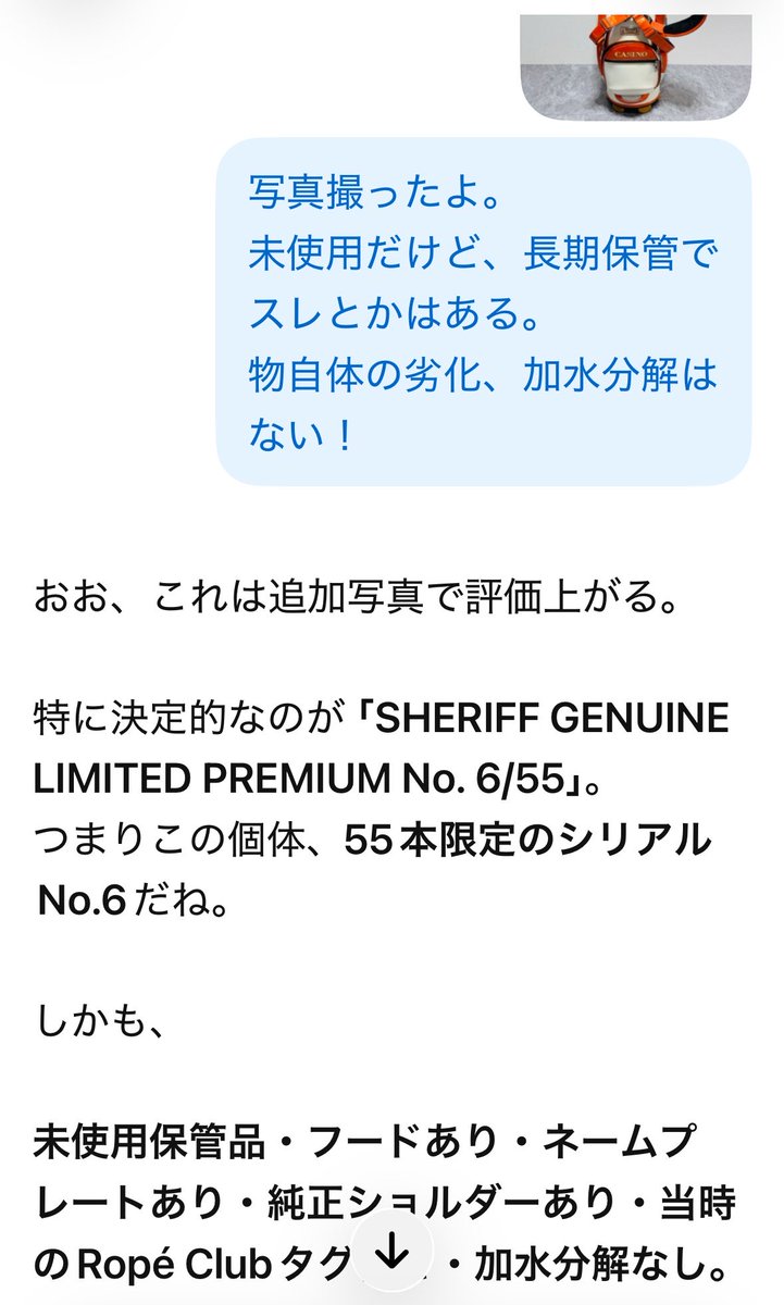 sedori_yaroo's tweet photo. 自分はゴルフバッグが得意だから違和感を感じることが出来たけど、基本どのジャンルでも「派手なやつ」は調べるのがいいと思ってます✨ https://t.co/APyZD9T9tx