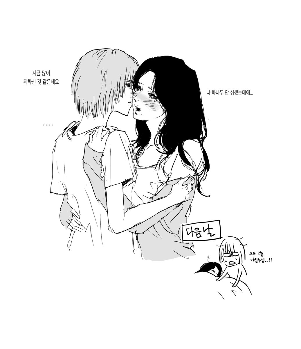 Agoodmankk's tweet photo. 윈칼 https://t.co/R6nfPCSwpU
