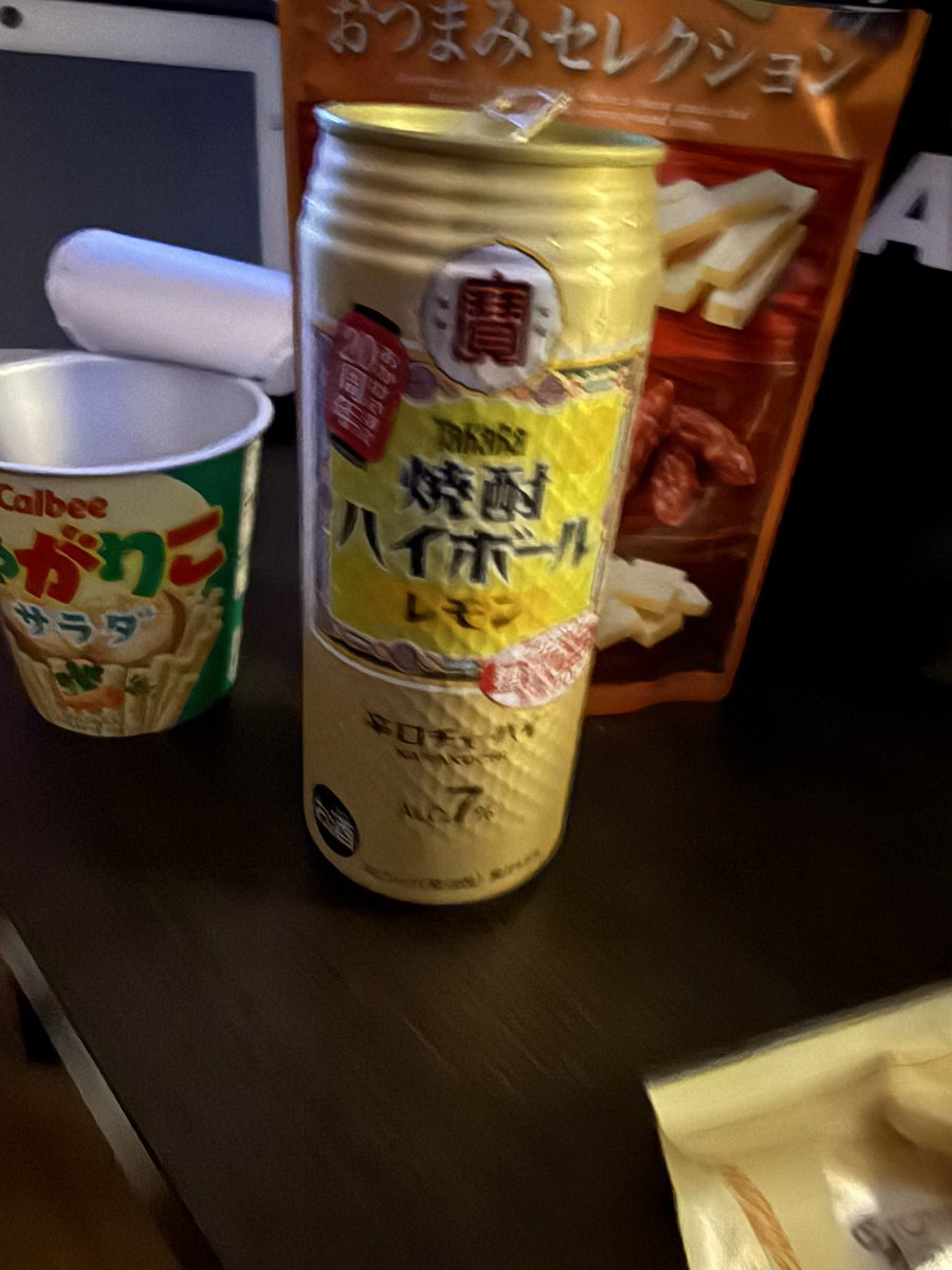 risotto58's tweet photo. たまには酒飲みながら
歌でも歌うか https://t.co/Hi7kODCfpE