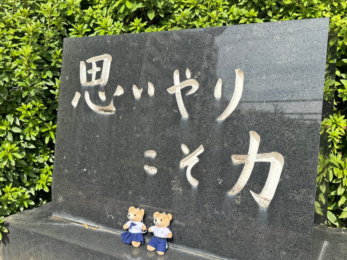 genius20050501's tweet photo. 帝塚山学院泉ヶ丘中学校高等学校様の泉ヶ丘祭に行ってきました。模擬店や管弦楽部の演奏、軽音楽部の演奏など、当塾生徒様にもたくさんお会いすることができました。 https://t.co/ea8YYw3z3C #ジーニアス教育総合研究所 #帝塚山学院泉ヶ丘中学校 #帝塚山学院泉ヶ丘高等学校 #帝泉 #泉ヶ丘祭 #塾 https://t.co/VtrIQqz9A9