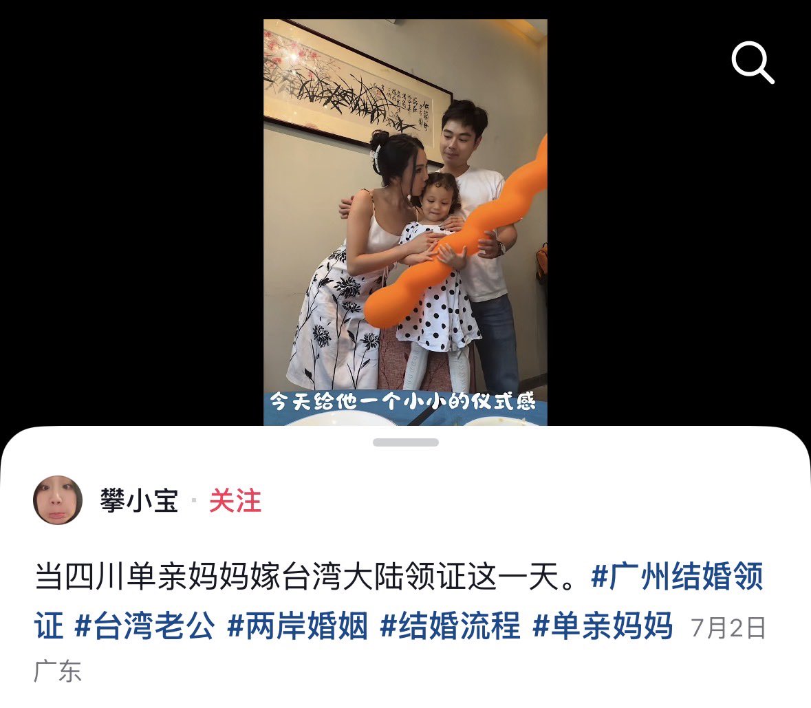 Lwshiz's tweet photo. 这位国女在德国结婚生子，离婚后要不到抚养费也没捞到身份，所以回国重塑人设。找了一个台湾男的当接盘侠。只能说两岸真是一家亲，龟男都一摸一样。

看她女儿的肤色和五官，可以初步断定父亲是非洲的有一种可能，那男的根本就没有德国身份，是个难民。国女图他没有的身份，难民丈夫图她没有的贞洁 https://t.co/GXs2lvSeo7