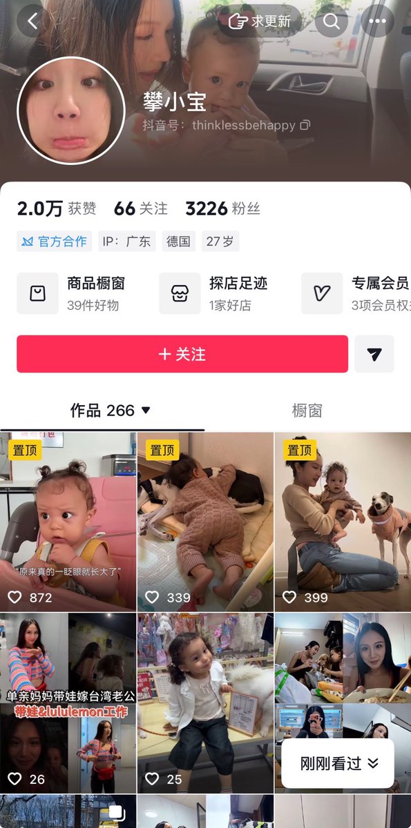 Lwshiz's tweet photo. 这位国女在德国结婚生子，离婚后要不到抚养费也没捞到身份，所以回国重塑人设。找了一个台湾男的当接盘侠。只能说两岸真是一家亲，龟男都一摸一样。

看她女儿的肤色和五官，可以初步断定父亲是非洲的有一种可能，那男的根本就没有德国身份，是个难民。国女图他没有的身份，难民丈夫图她没有的贞洁 https://t.co/GXs2lvSeo7