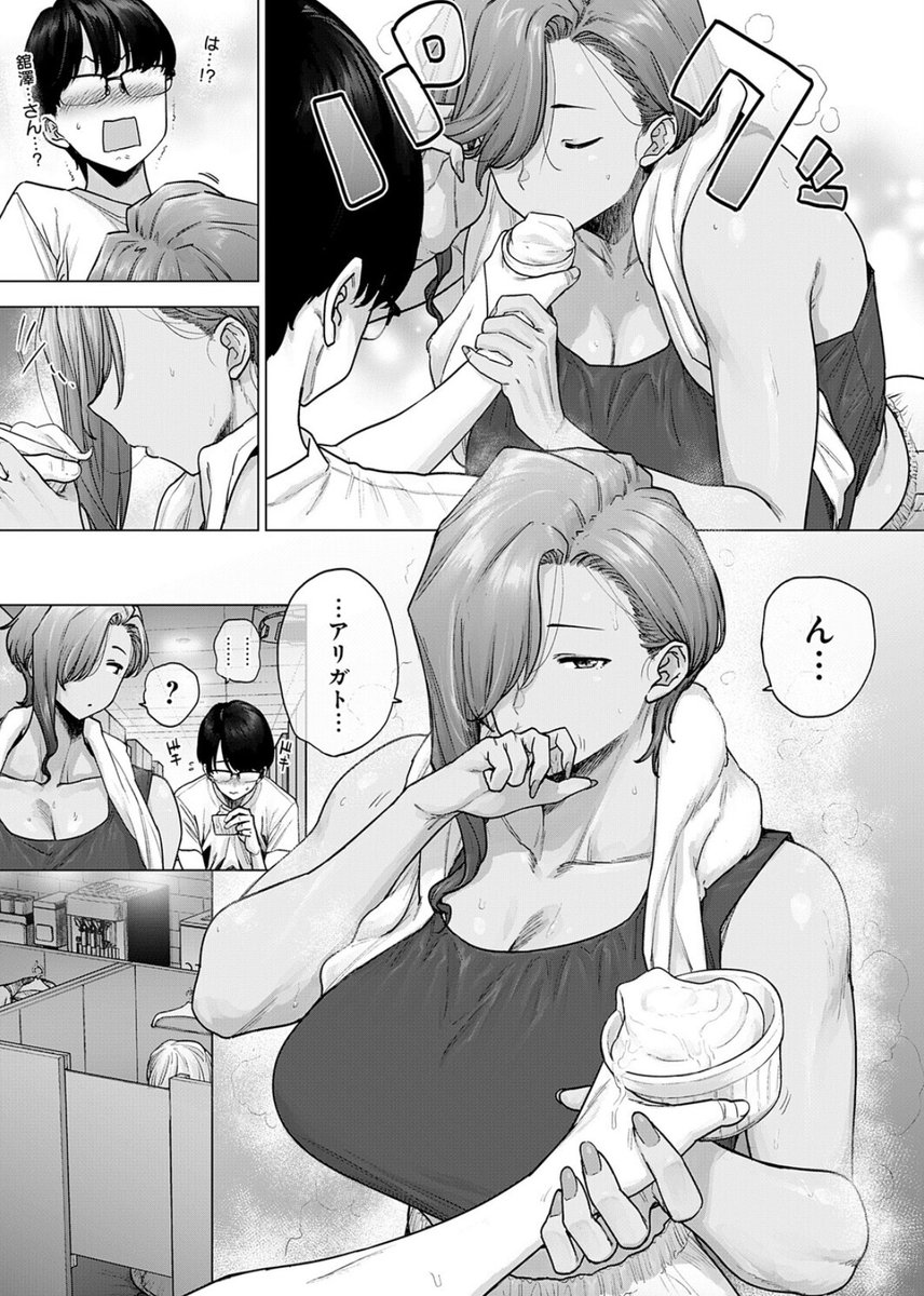 espaconerd's tweet photo. 大胆な行動 https://t.co/6AUf7LehNe