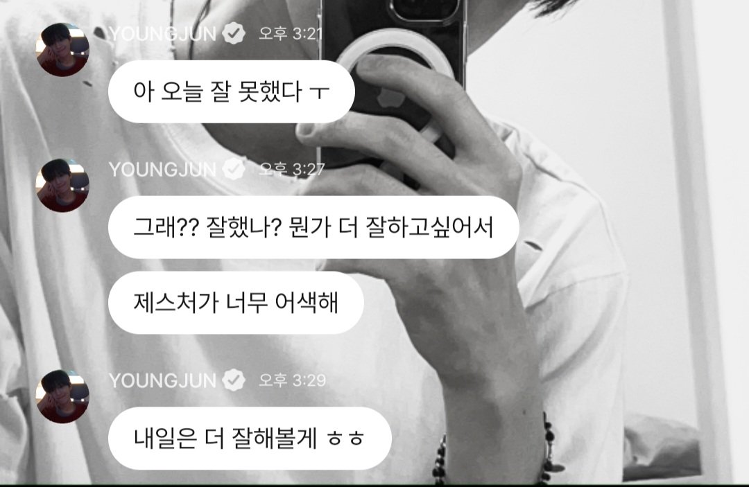 hagion_'s tweet photo. 내일 더 잘해본다는건 인가도 영준이가 랩 하는건강?ㅎㅎㅎㅎㅎㅎㅎㅎ https://t.co/xoL1eLSHdc