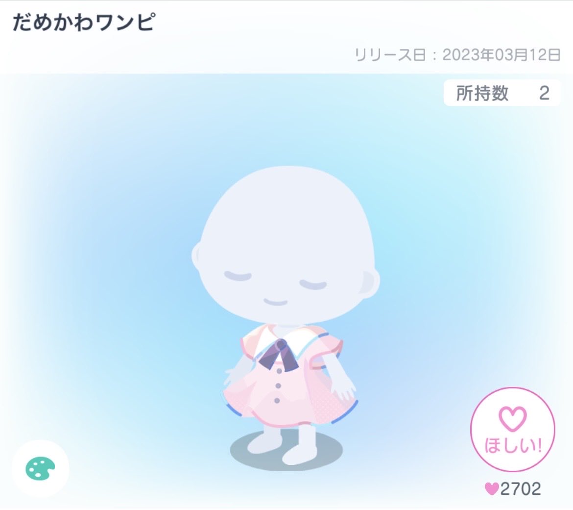 cpj9zx's tweet photo. ３つセットで50pay

値下げ&amp;マネラ🙆

#ピグパ販売  #ピグパ買取 https://t.co/VthInlsG1k
