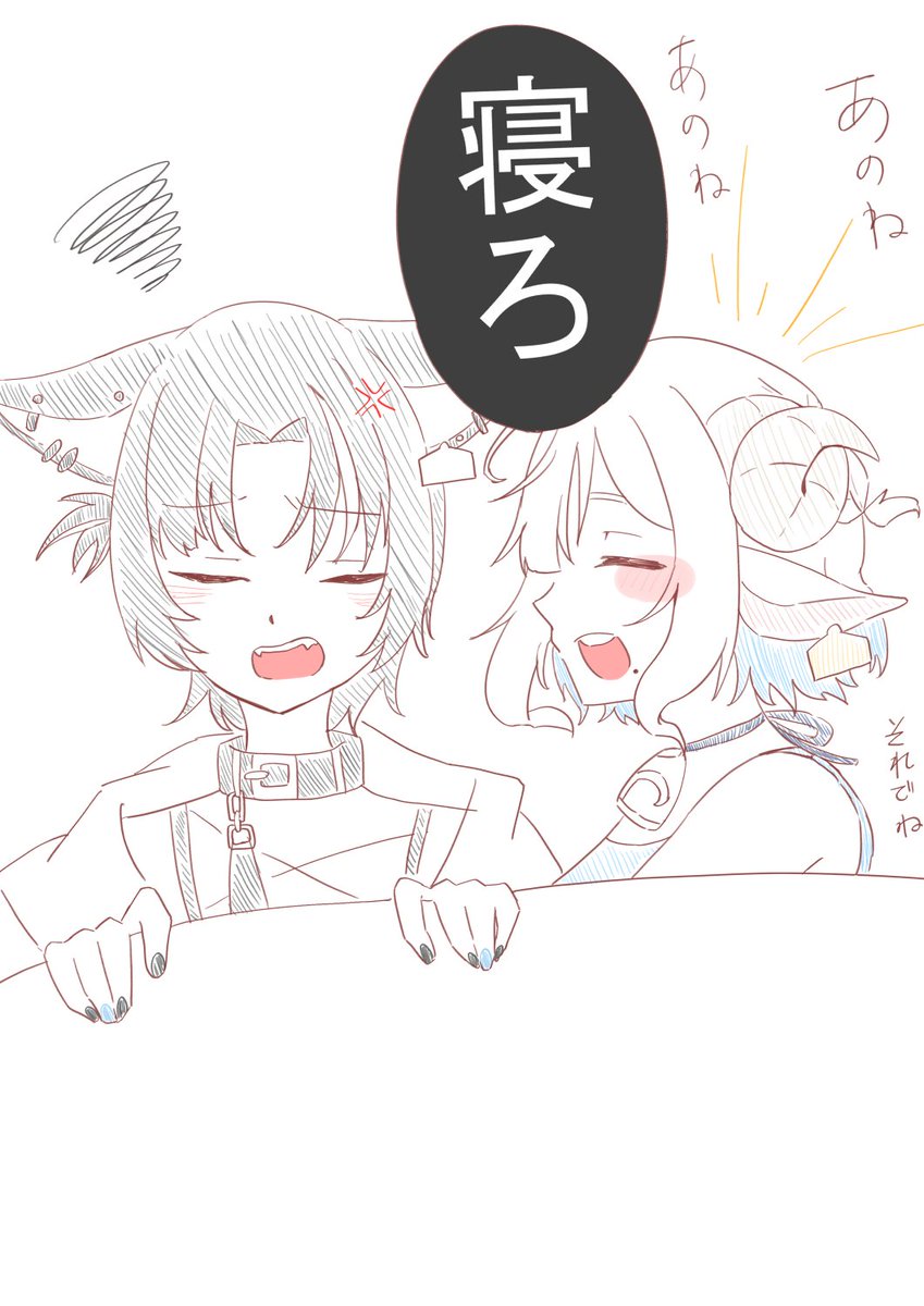asyuraillust's tweet photo. あのね、それでね
＃しきかな提出済 https://t.co/spcoijsIdK