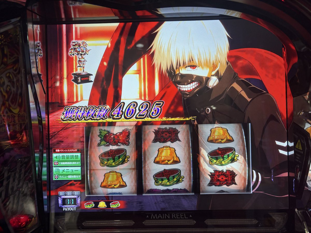 16dayshin's tweet photo. 設定5 やれませんでした。
地獄の時間が21時から逆転しました✌🏻
味噌カツ食べて明日は万枚！勝ちます🏆 https://t.co/WgKII3noIG