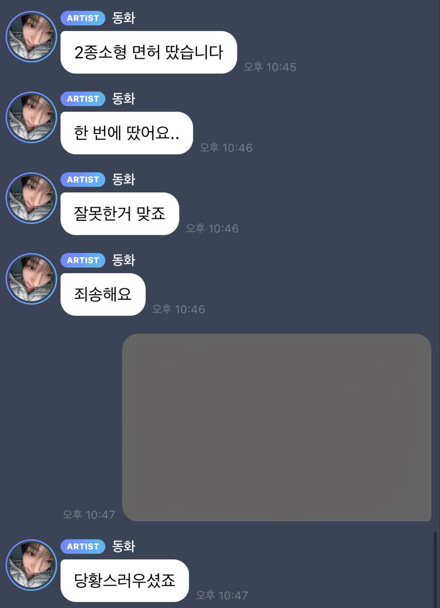 Echii120's tweet photo. 빨리 와서 인정하고 사과해줘서 고마움
늦게왔으면 욕 더먹었을텐데 와서 사과해줘서 다행이라고 생각해.. 자기도 이제 알았겠지 이게 얼마나 위험하고 안좋은 일인지 이젠 알아서 잘 할거라 믿어 https://t.co/ygnsrmBuE7