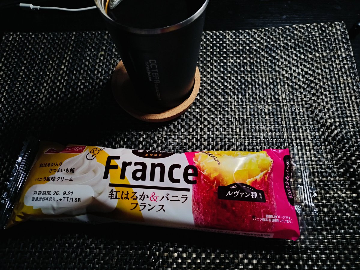SZaku104's tweet photo. 今朝の朝食。紅芋と、バニラのフランスとコーヒー。 https://t.co/VHPBFmD9Qt