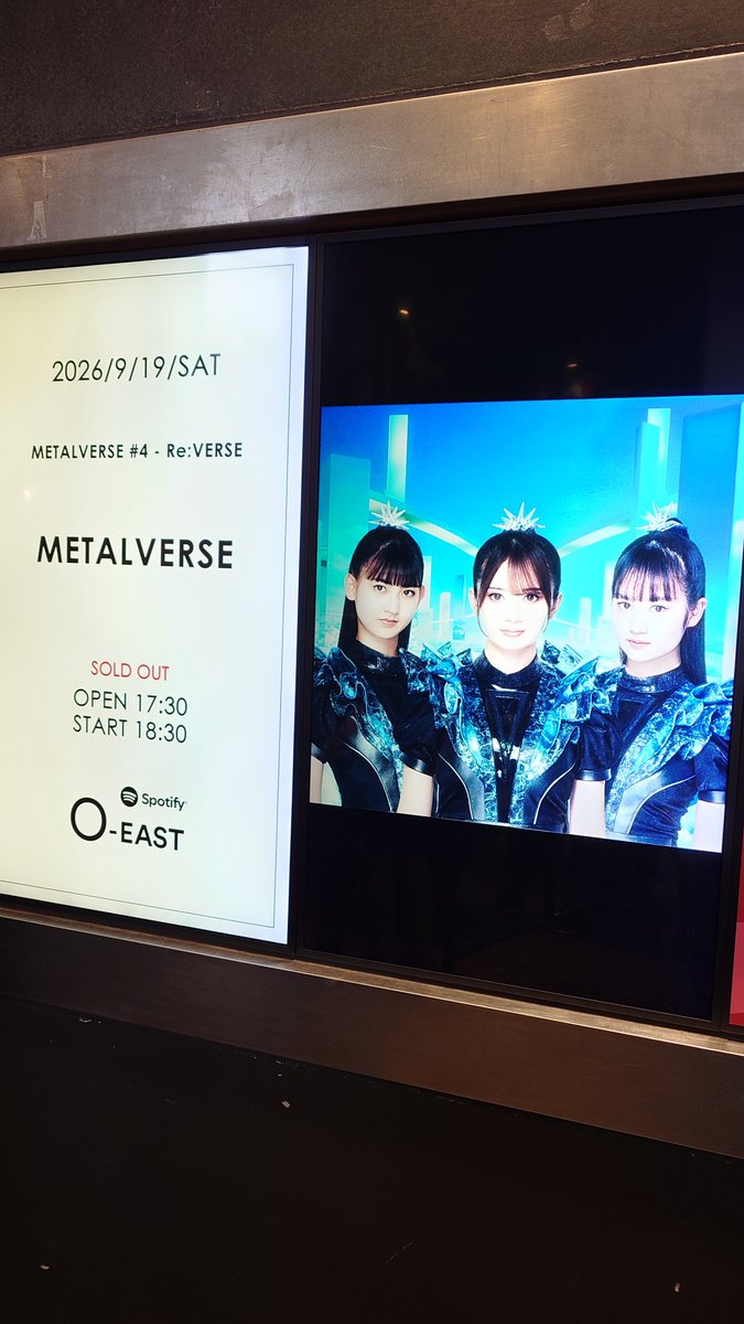 killerkahn0048's tweet photo. 初 #METALVERSE あの顔面偏差値であの表情はヤバすぎ🩵色っぽ可愛すぎておっさんキラーだしキラーチューンだしキラー奏法だし(ライトハンドとスラップとツーバスドコドコやれば大体のメタおじはイチコロ)⁉️こんな楽しい1時間ポッキリのライブは経験ない🤷伝説の生"ペロッ"に昇天デス😍もう沼りました💎 https://t.co/UImcSaqxzJ