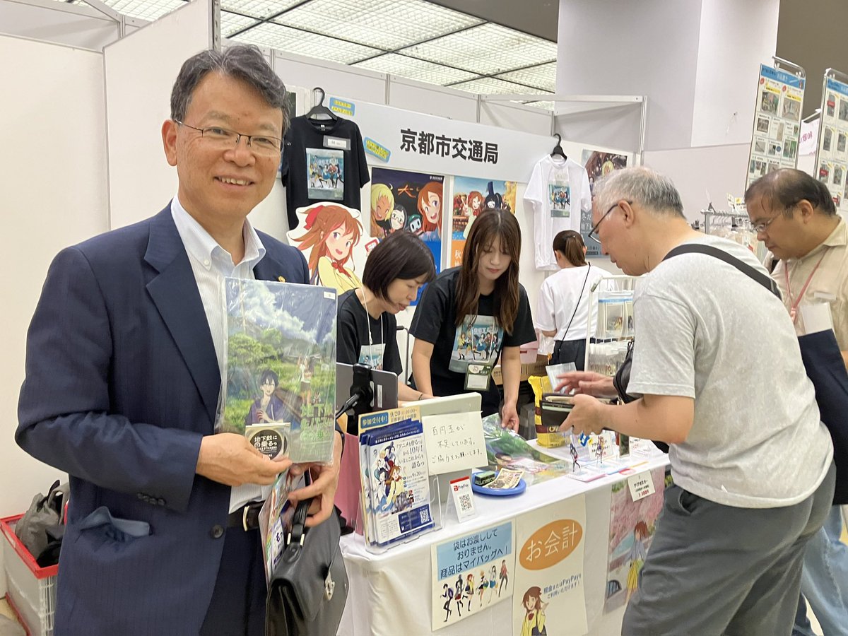 ionzuka1 tweet picture