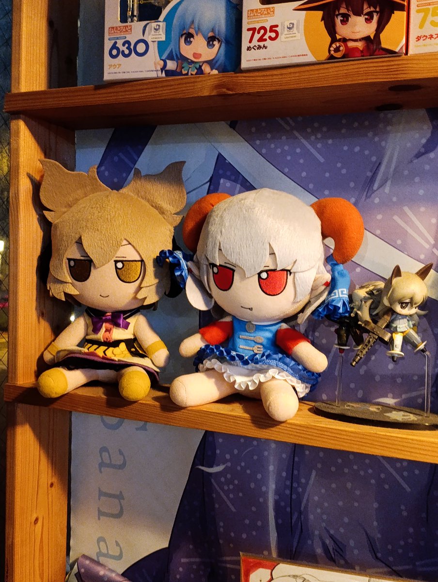 _Anazel's tweet photo. I went to the u.n bar in Tokyo, it was a wonderful experience !!! 
Adorable people and an amazing place for Touhou fans

Cocktails here are toyosatomimi and mamizou then Shinki and Keiki
+ They have fumos of the absolute best characters!! (I'm not biased I swear) 
@bar_u_n_owen https://t.co/sutZt5rDMb