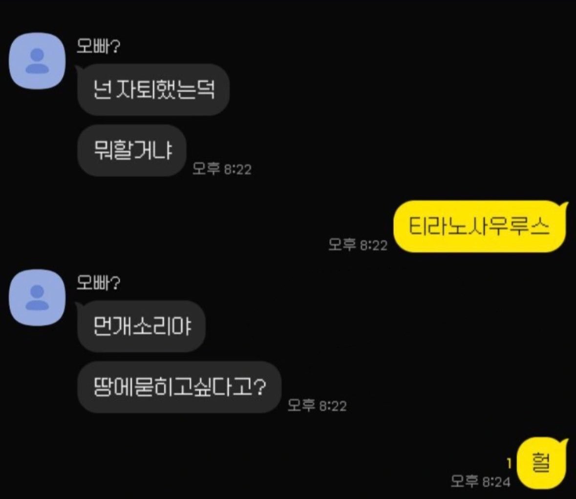 melogmelog00's tweet photo. 두개의 의미 https://t.co/bn3yqyn1qo